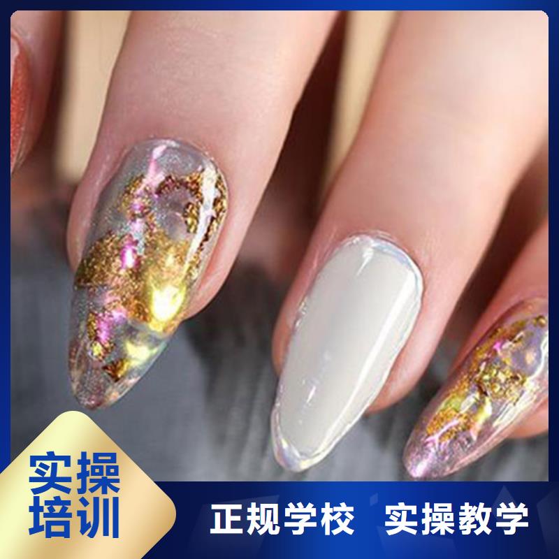 美甲-美发学校专业齐全