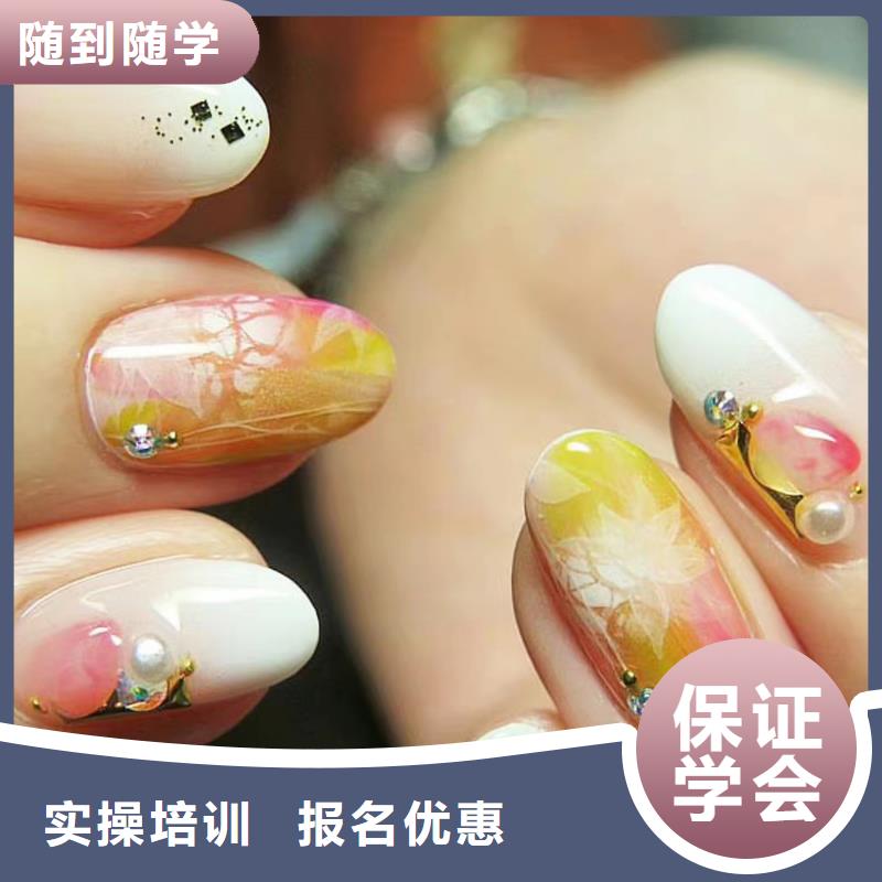 美甲化妆学校正规学校