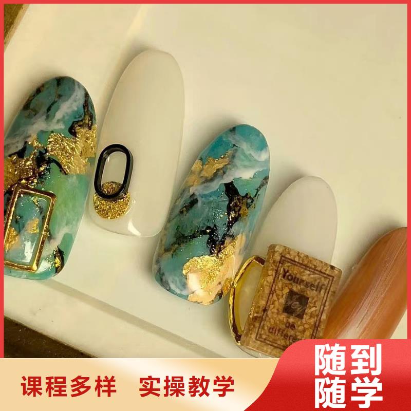 美甲美发学校学真技术