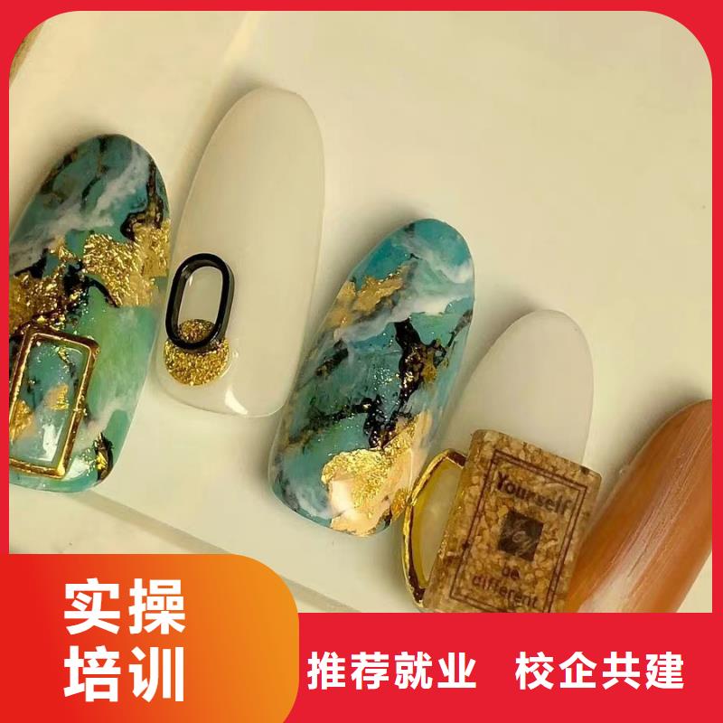 美甲-美发学校全程实操