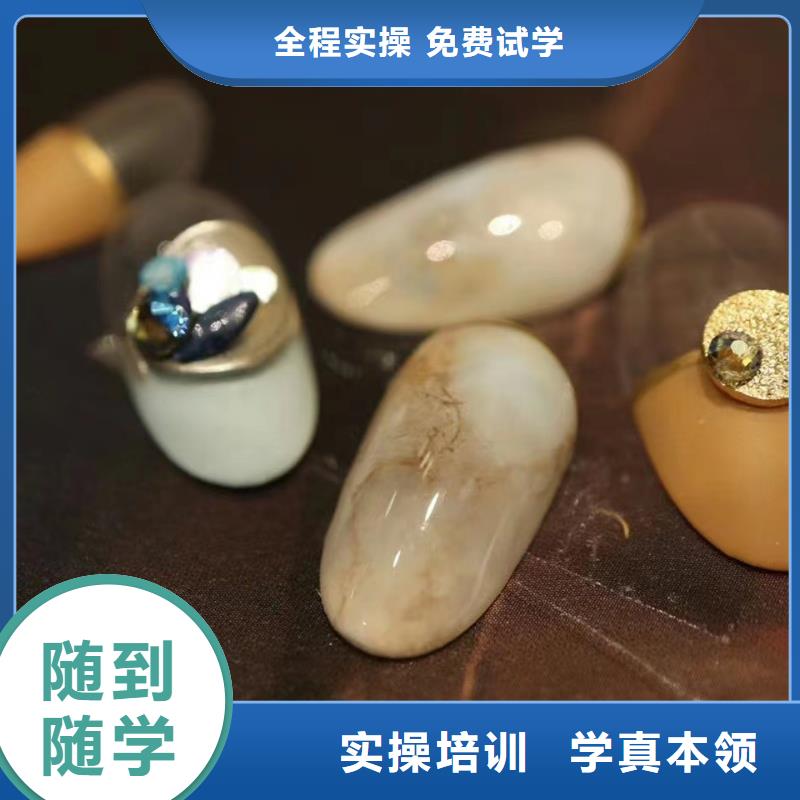 美甲化妆培训学校手把手教学