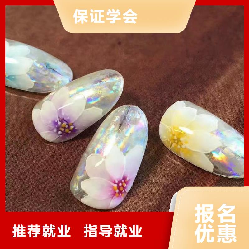 美甲美发学校校企共建