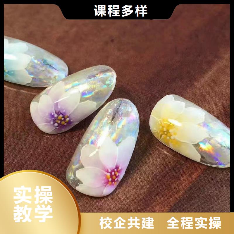 美甲美发学校校企共建