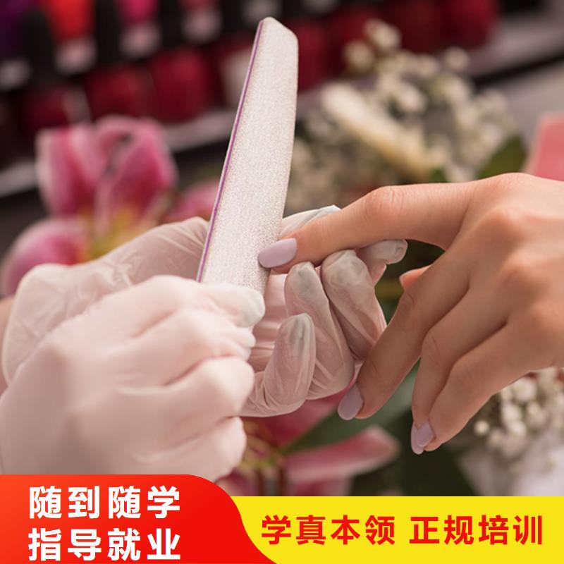 美甲_美发学校课程多样