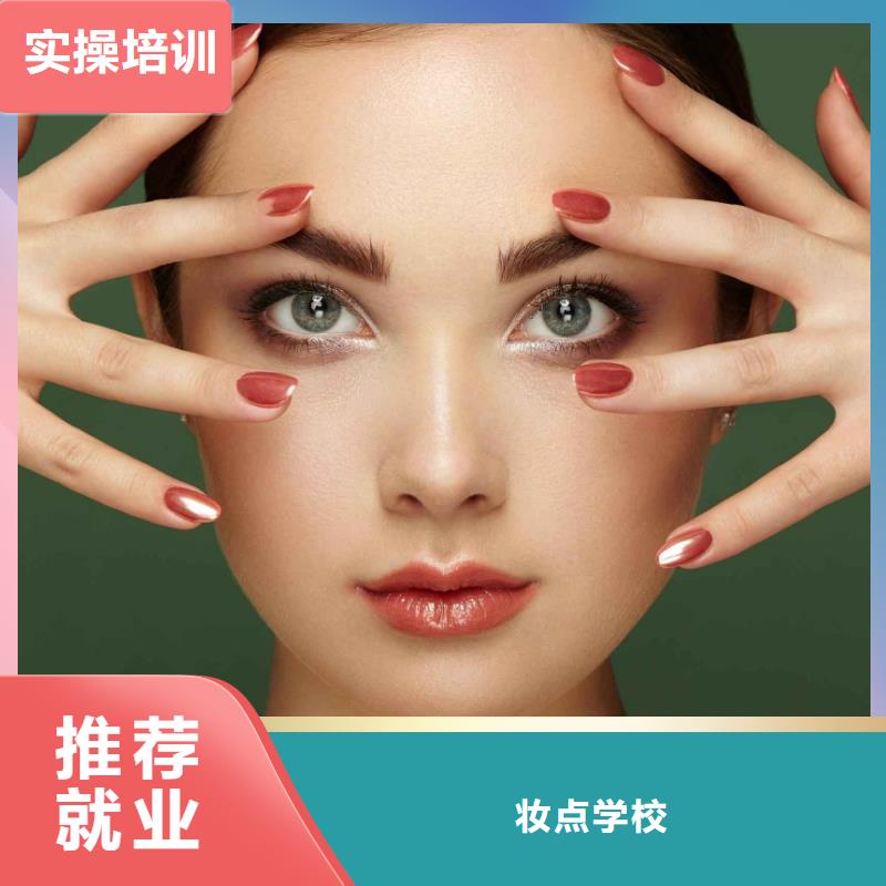美甲美发学校就业不担心