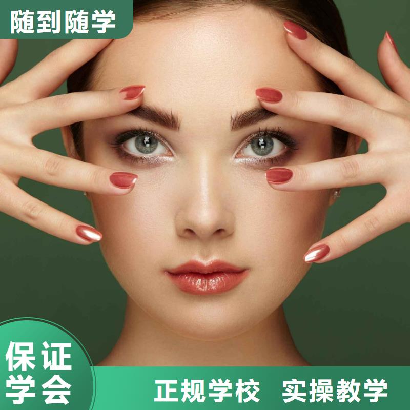 美甲美发学校全程实操