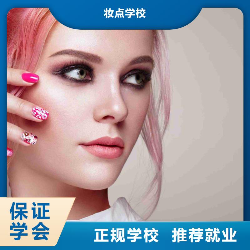 【美甲】_美发学校课程多样