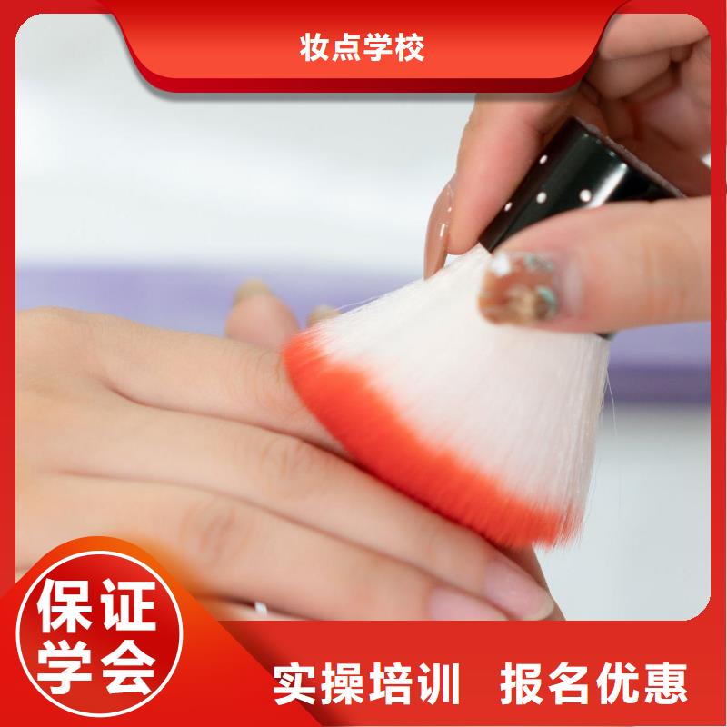 美甲美发学校指导就业