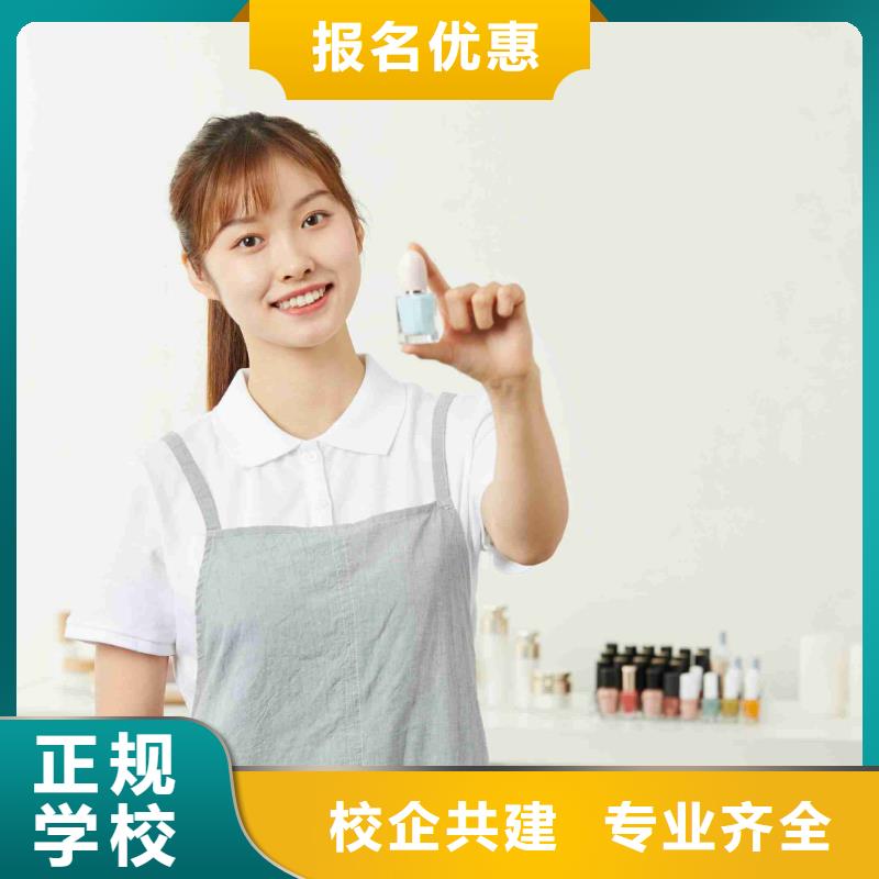 美甲化妆培训学校手把手教学