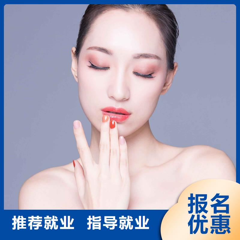 【美甲化妆培训学校实操培训】