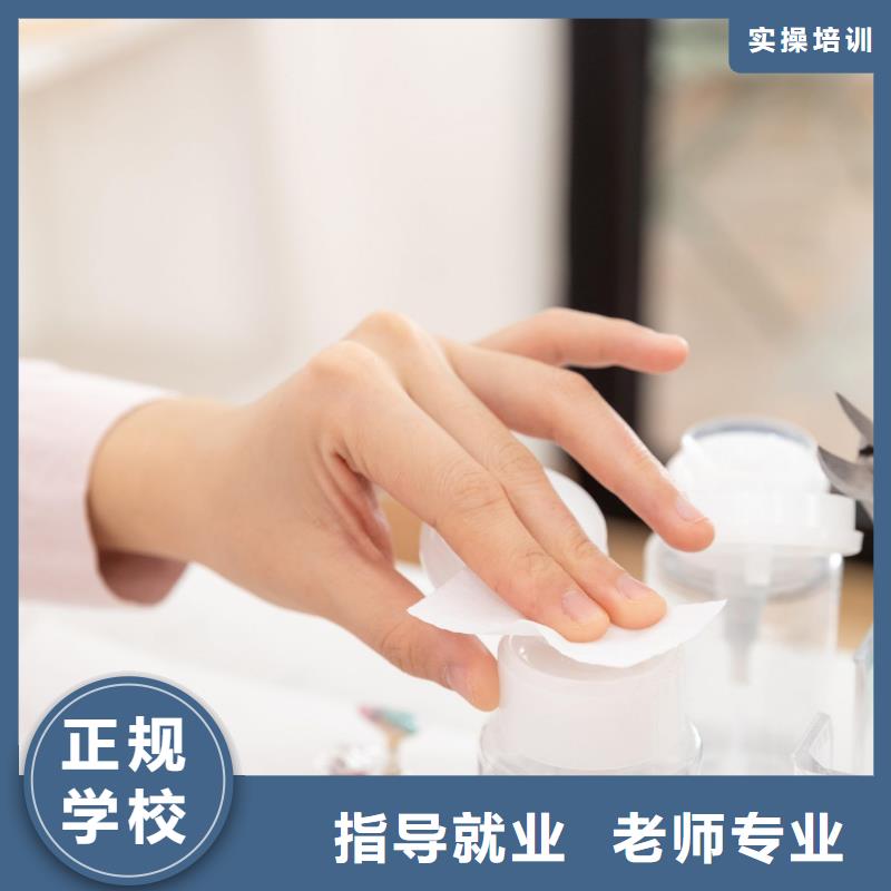 美甲 化妆培化妆培训学校手把手教学