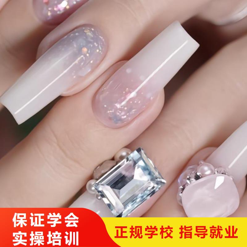 美甲美发学校师资力量强