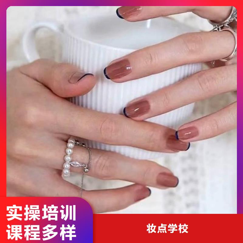 美甲【美发学校】老师专业