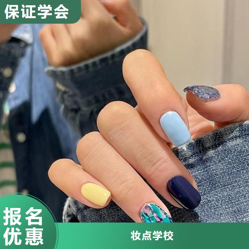 淅川美甲师免费培训多少钱