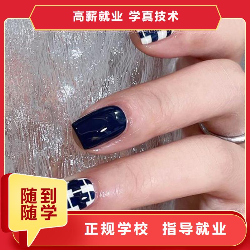 美甲_化妆学校就业不担心