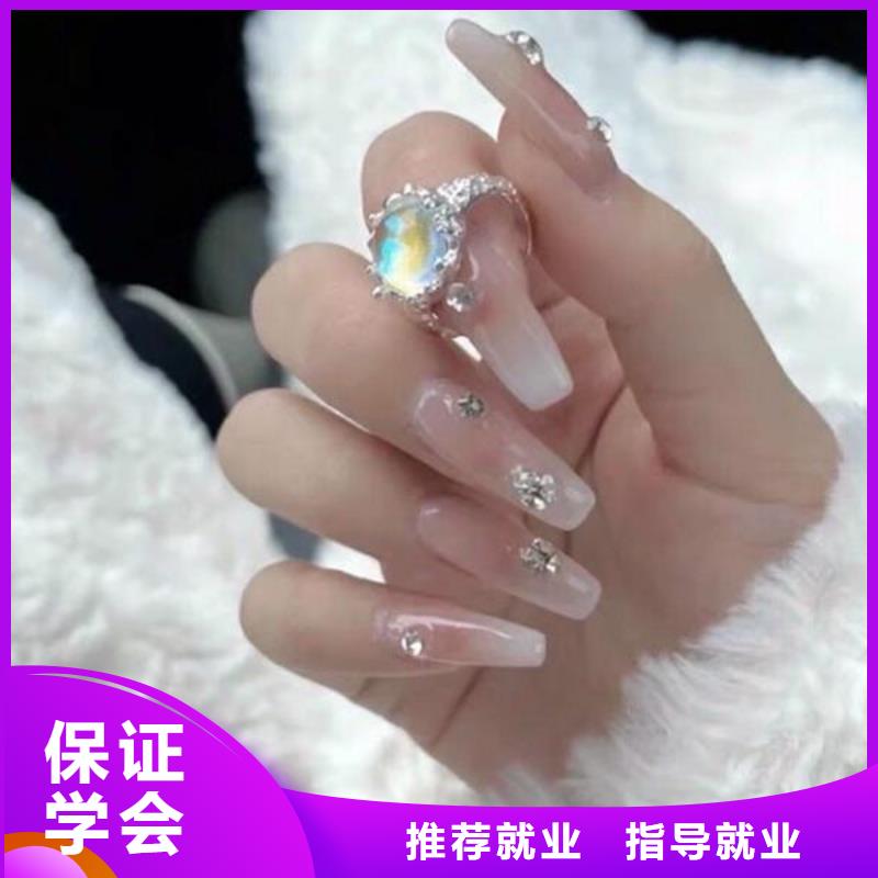 美甲美容美发学校正规培训