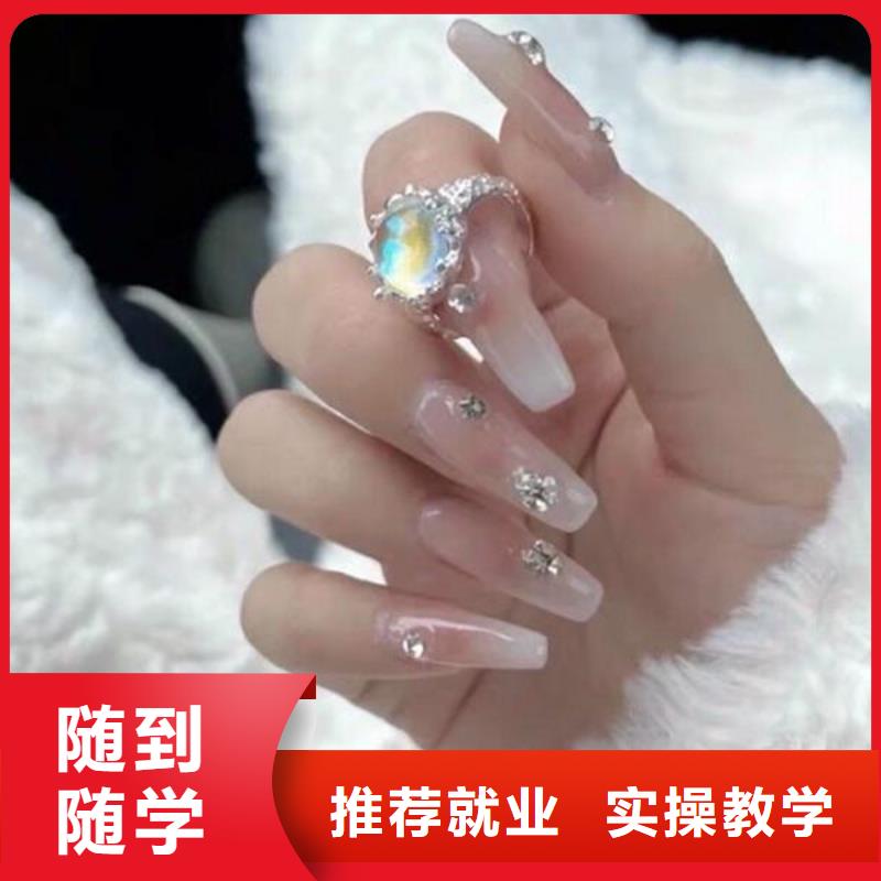 美甲美发学校专业齐全