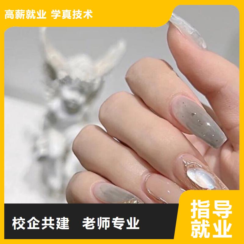 【美甲】_美发学校课程多样