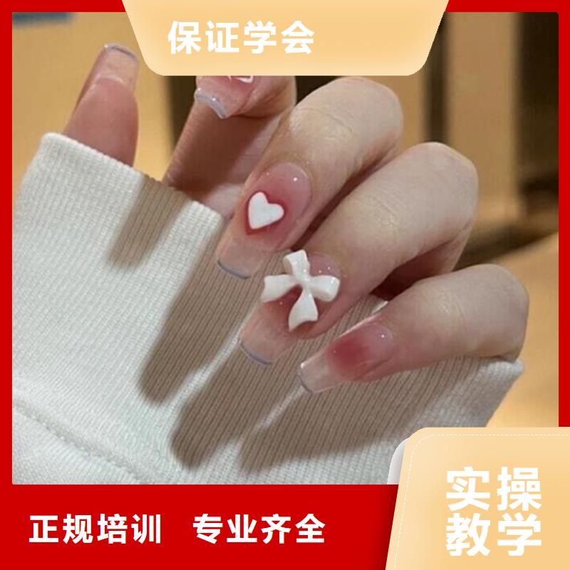 美甲【美发学校】理论+实操