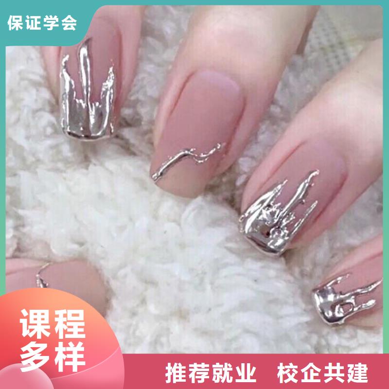 美甲 彩妆培训就业前景好
