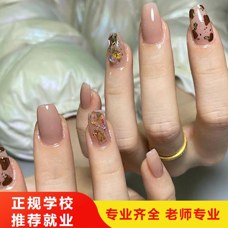 美甲-美发学校专业齐全