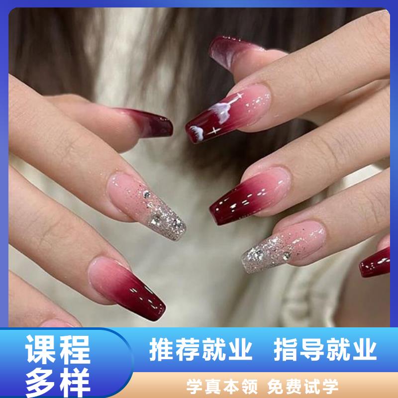 美甲【美发学校】理论+实操