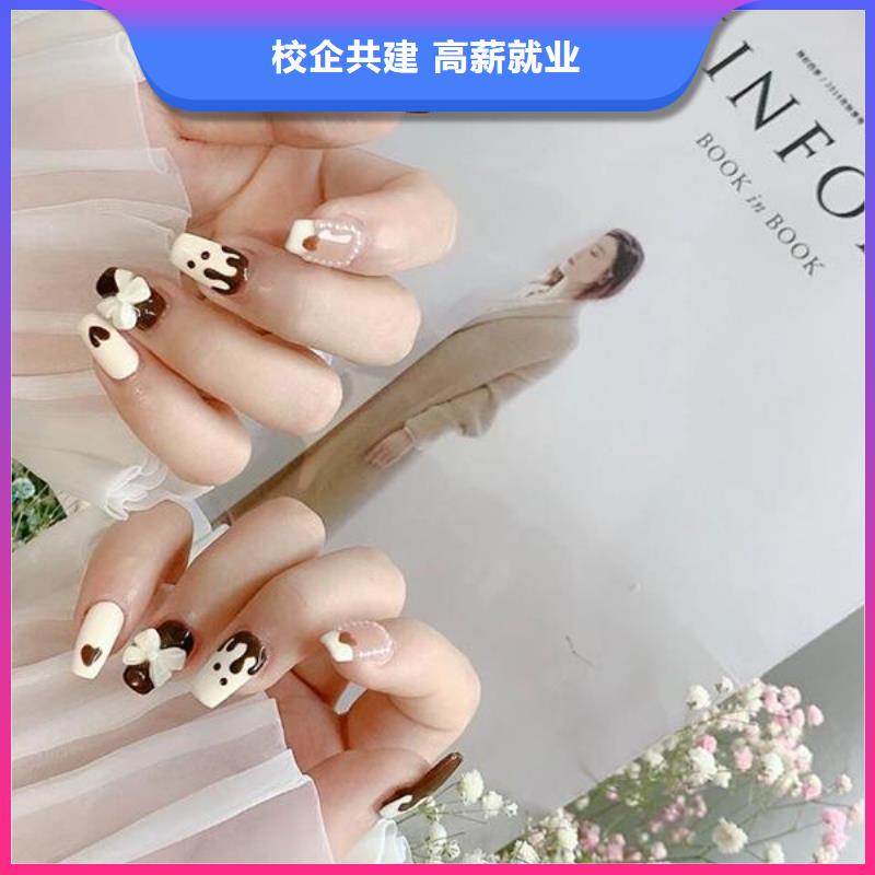 美甲_美发学校就业