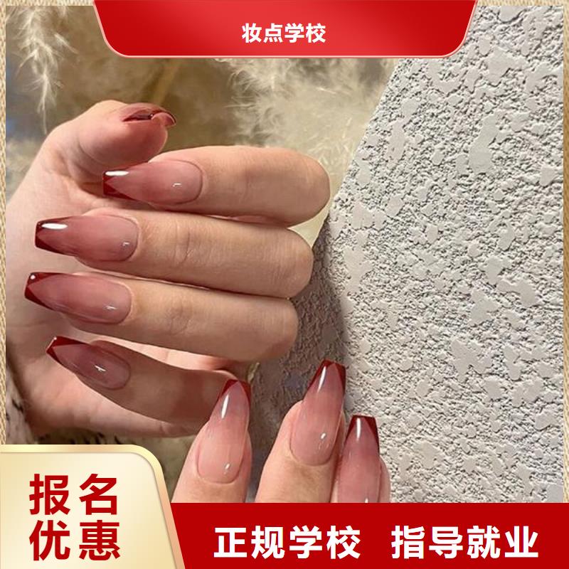 美甲,美发学校就业前景好