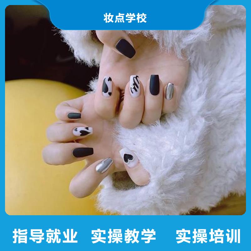 美甲化妆学校就业快