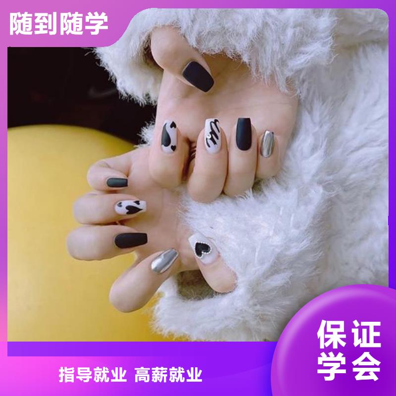 美甲-美发学校全程实操