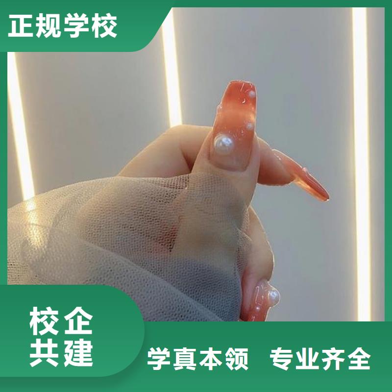 美甲【美发学校】理论+实操