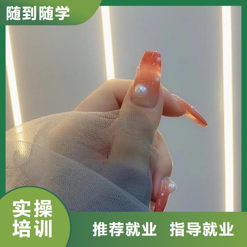 美甲化妆培训正规学校