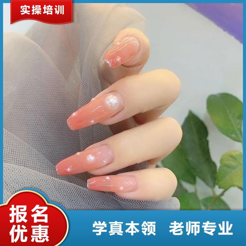 美甲美发学校指导就业