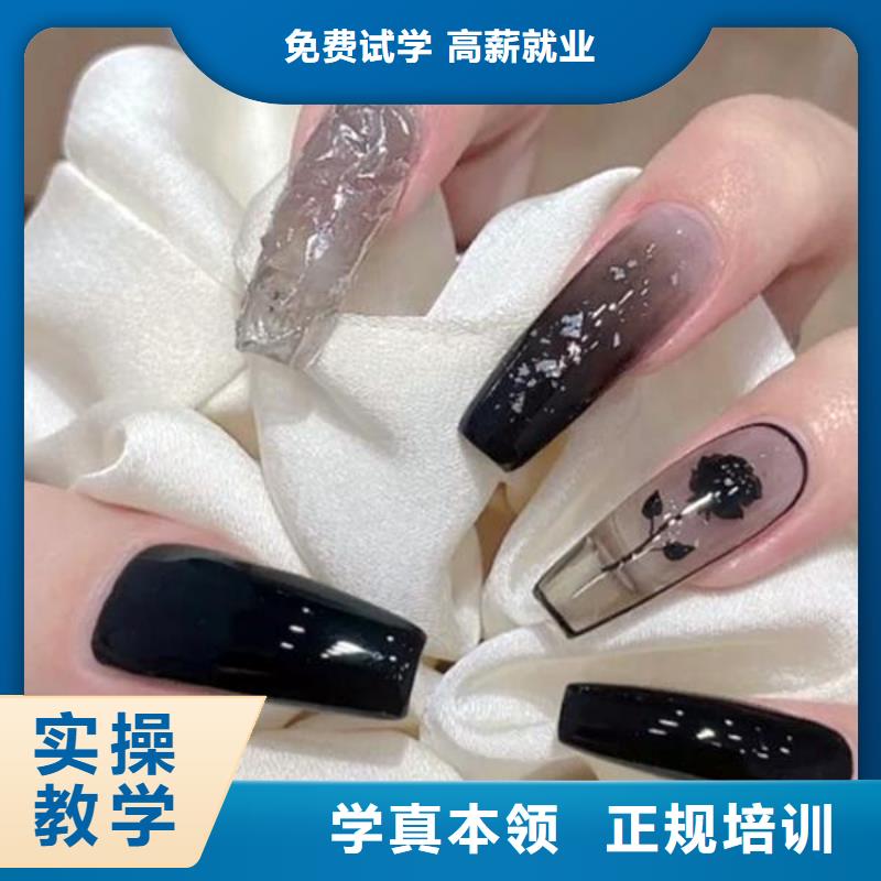 美甲_美发学校就业