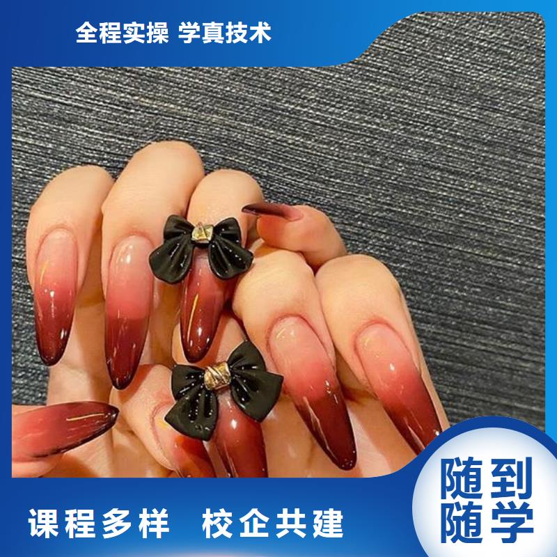 美甲美发学校就业前景好