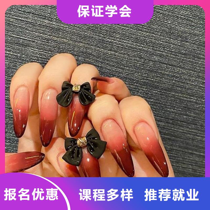 美甲美发学校校企共建
