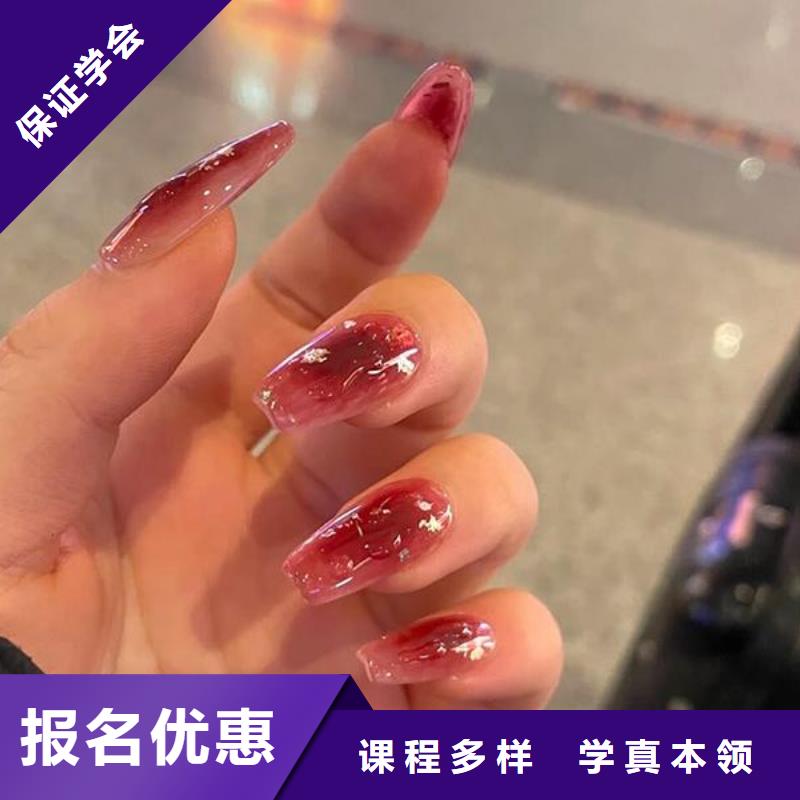 美甲美发学校高薪就业