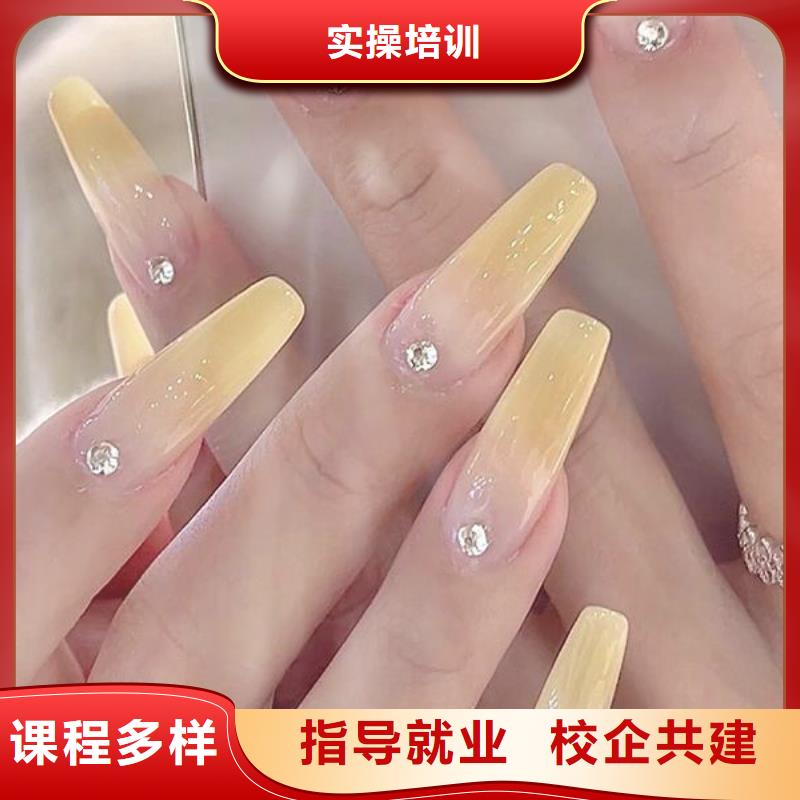 美甲彩妆培训正规培训