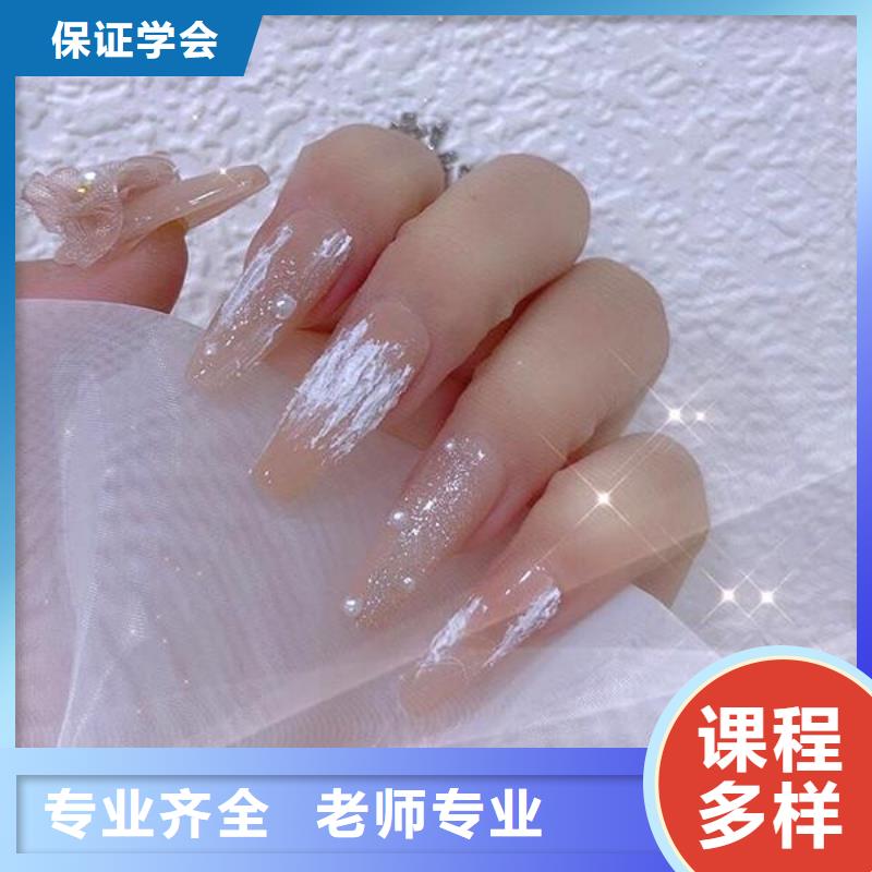 美甲美发学校师资力量强