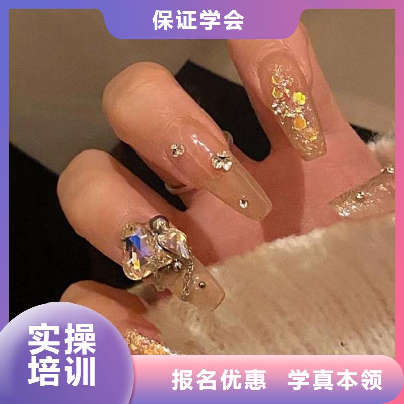 美甲化妆学校正规学校
