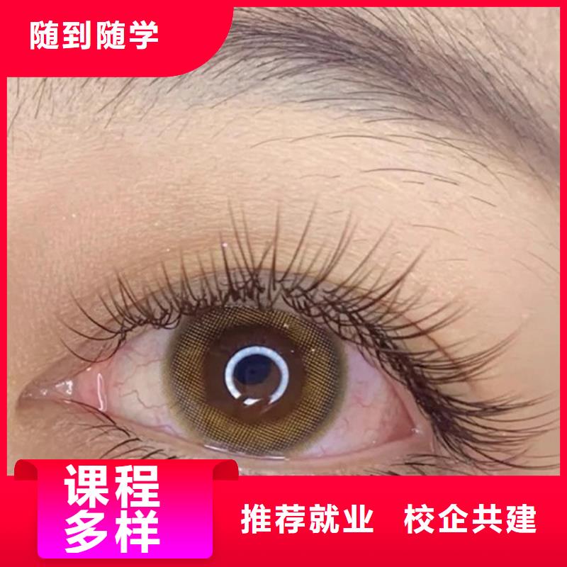 【纹绣美发学校技能+学历】