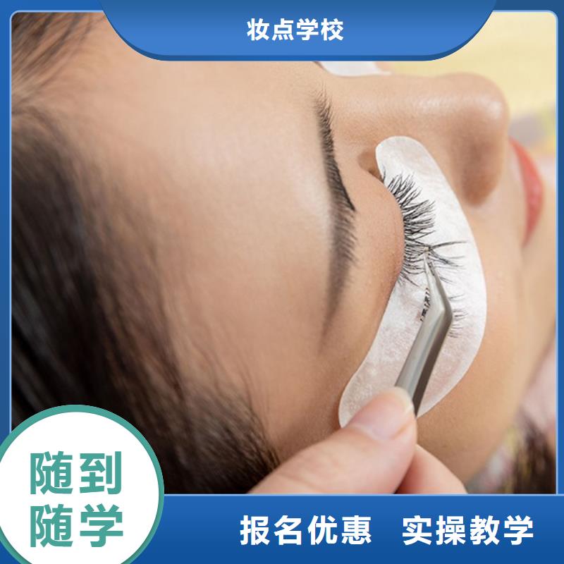 纹绣 化妆学校老师专业