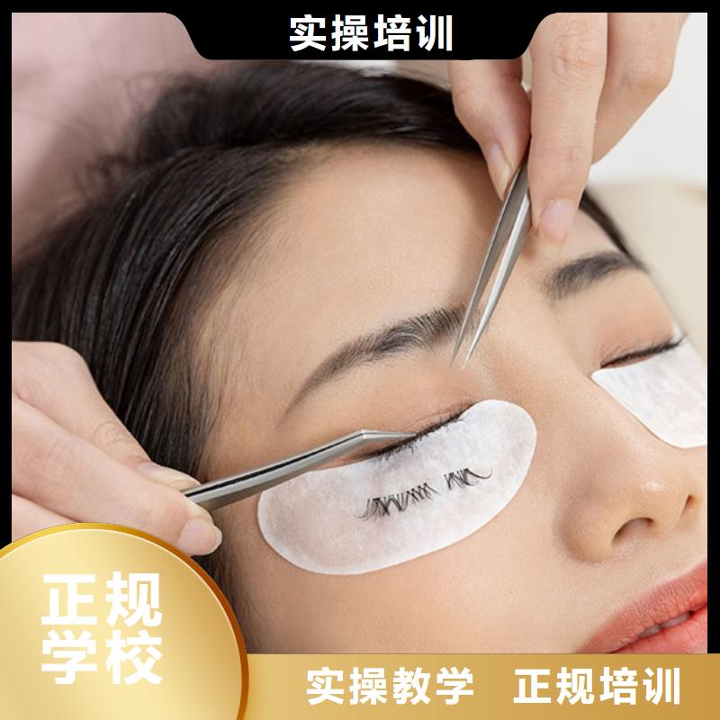 【纹绣美发学校技能+学历】