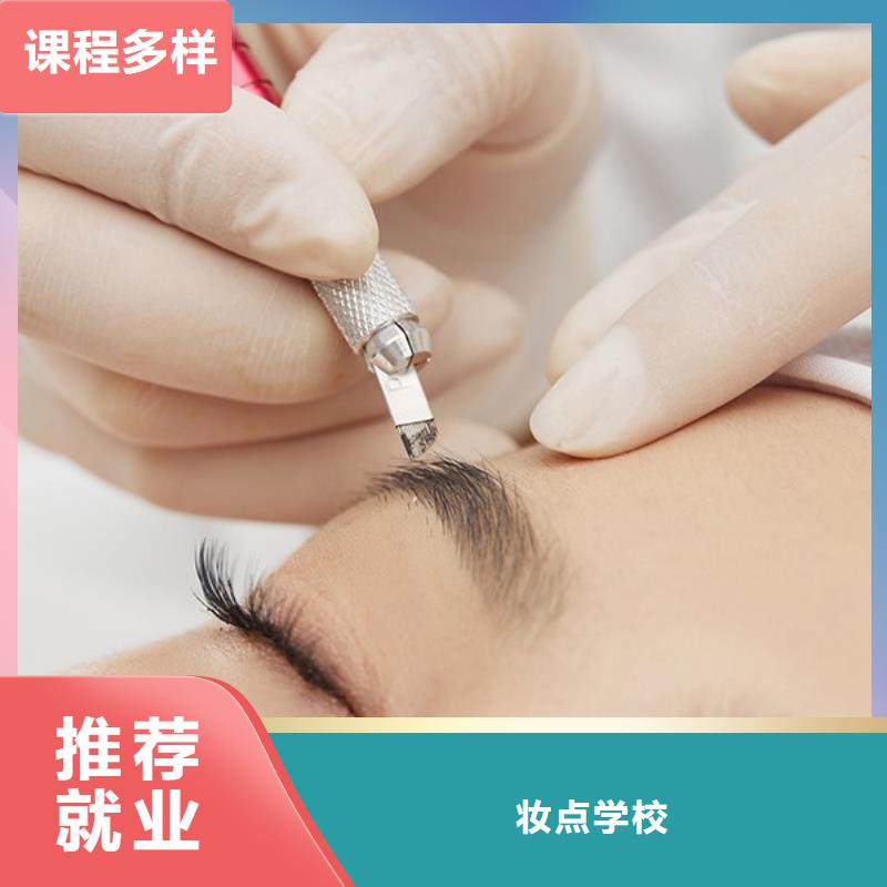 纹绣,美发学校师资力量强