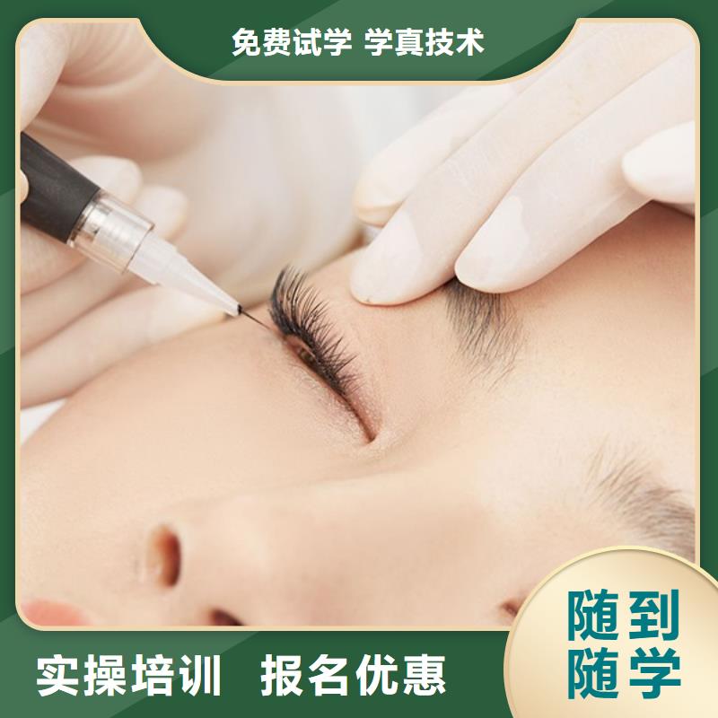 纹绣彩妆培训就业不担心