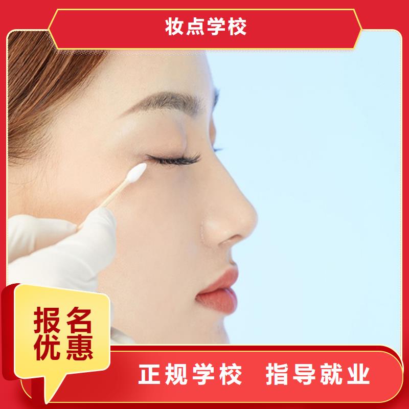 纹绣美发学校实操培训