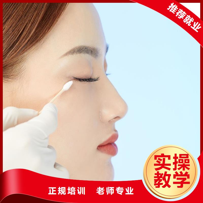 纹绣化妆培化妆培训学校随到随学