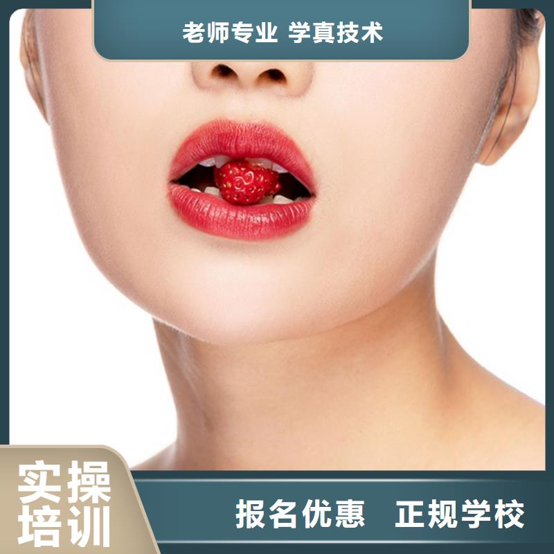 纹绣美容美发学校实操培训