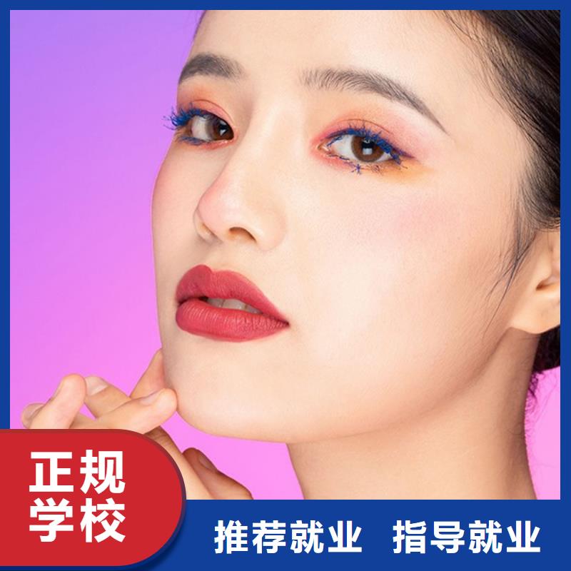 纹绣-【美容美发学校】技能+学历