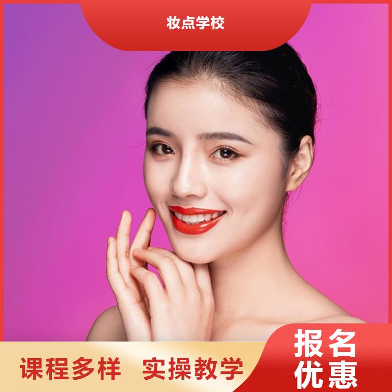 纹绣,美容美发学校报名优惠